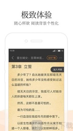 亚特体育APP